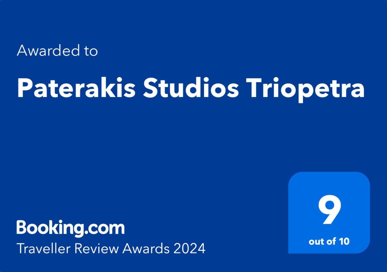 Paterakis Studios ตรีโอเปตรา ภายนอก รูปภาพ